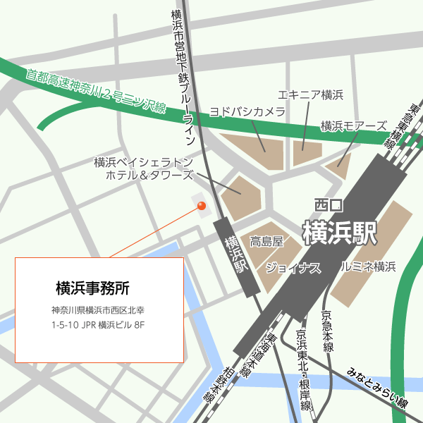 横浜事務所